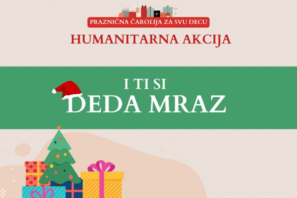 Humanitarna akcija "I ti si Deda Mraz": Pomozite da 1.250 mališana doživi čaroliju novogodišnjih praznika